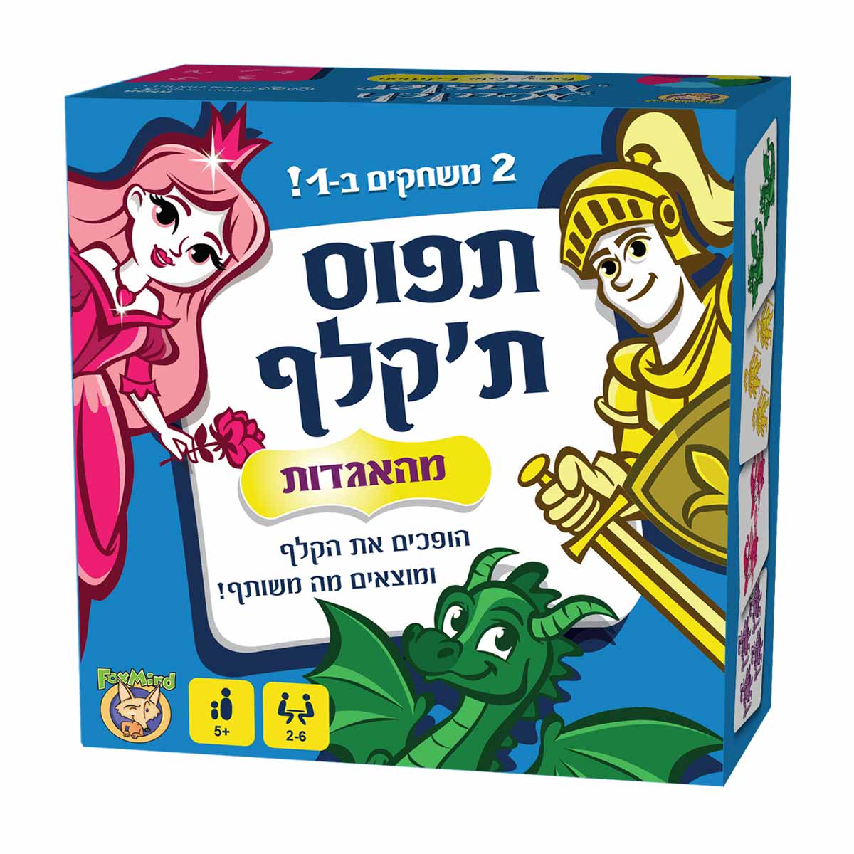 תפוס תקלף מהאגדות