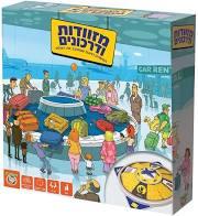 מזוודות ודרכונים