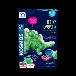 ערכות מדע יצירת גבישים