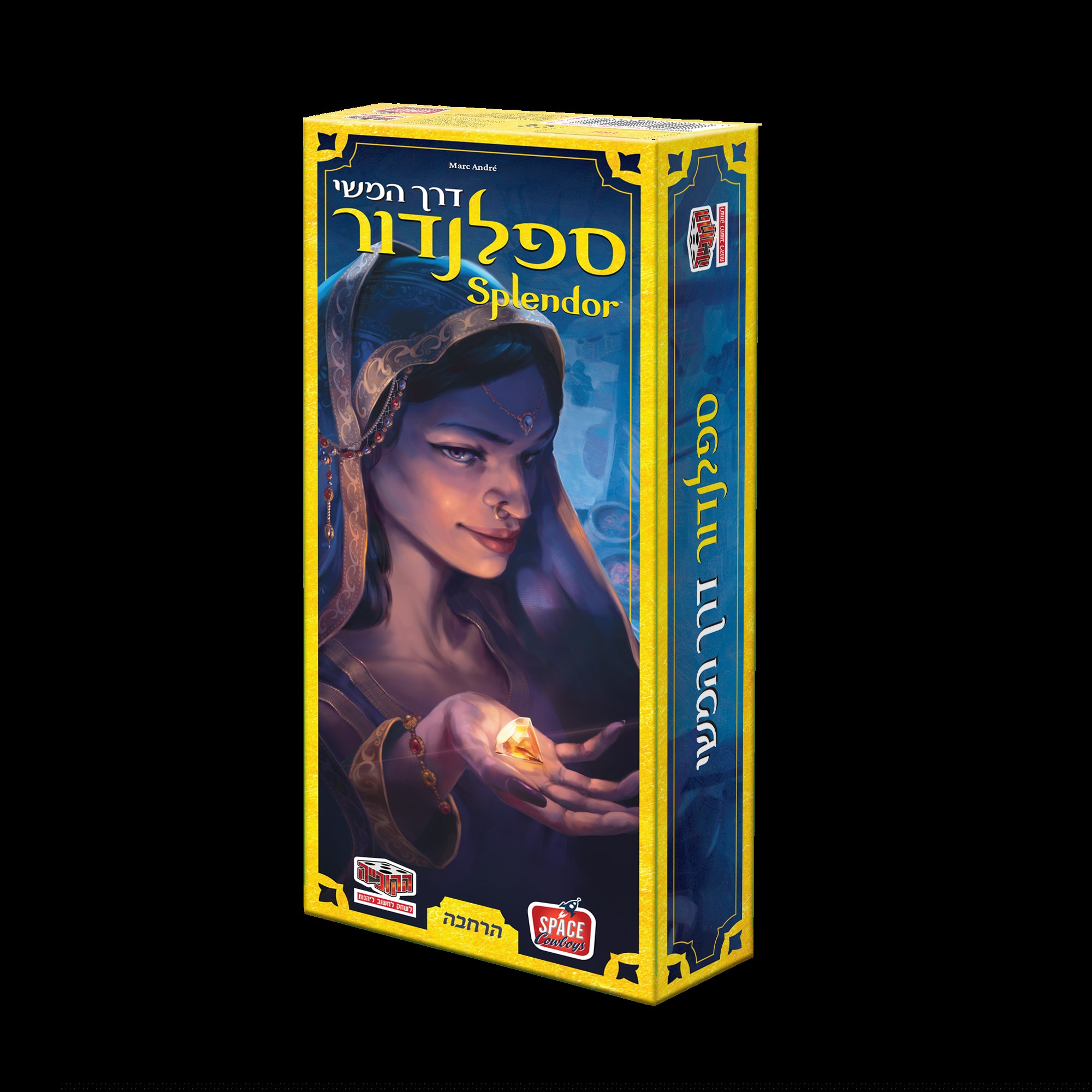 ספלנדור דרך המשי הרחבה