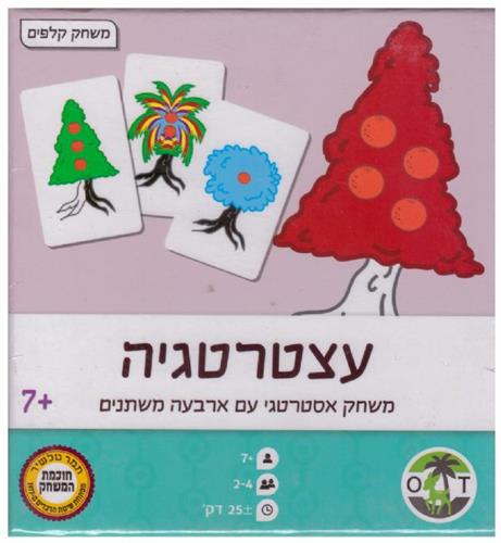 עצטרטגיה משחק