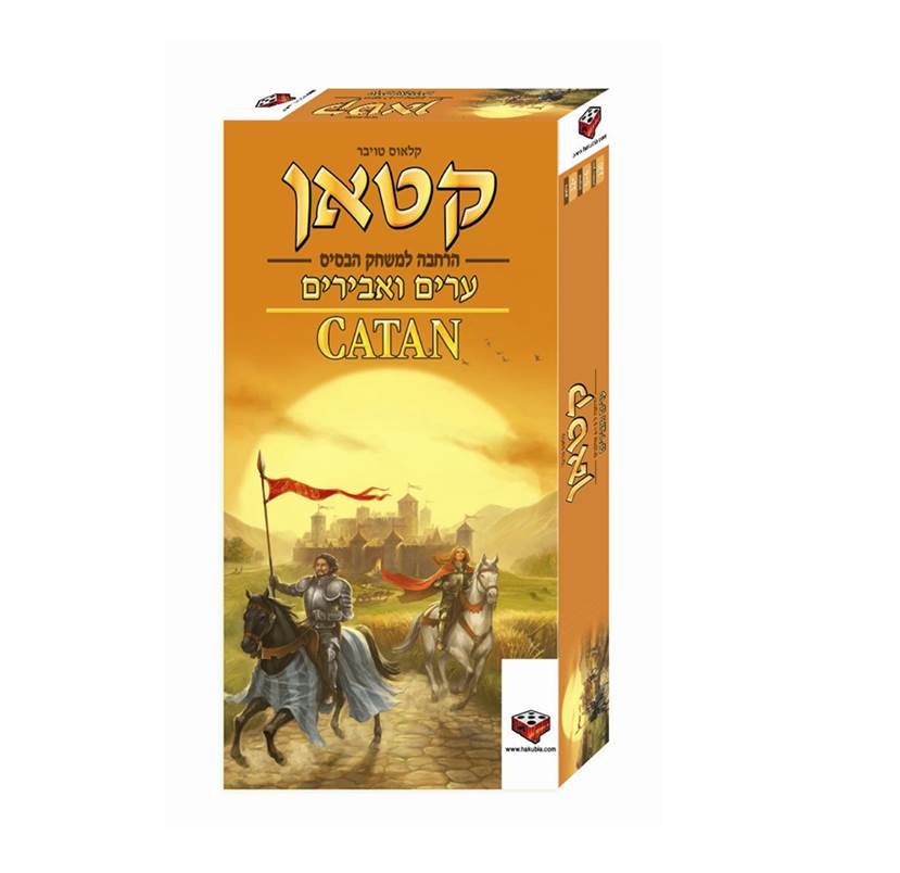 קטאן ערים ואבירים הרחבה 5&6 משחק