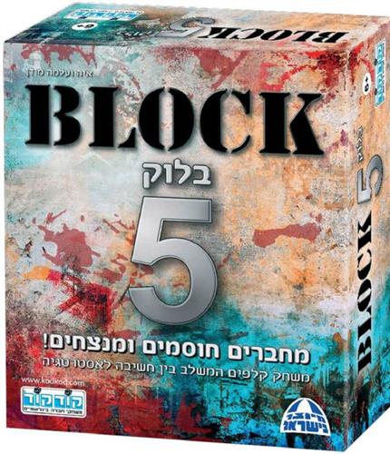 בלוק 5 קלפים משחק