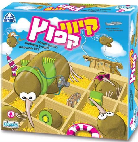 קיווי קפוץ משחק