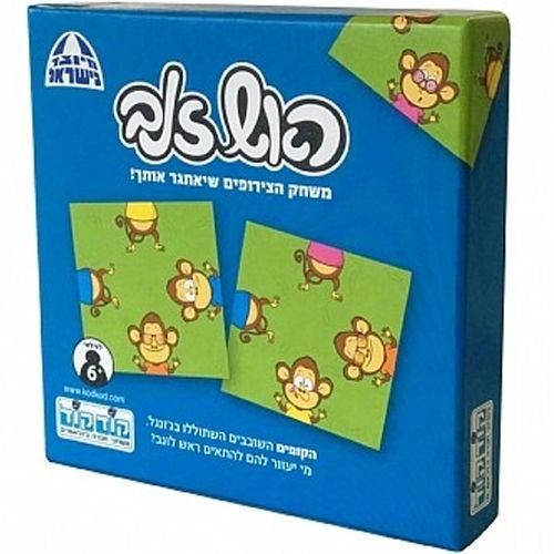 ראש זנב קופים  משחק