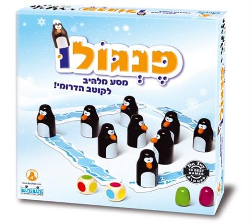 פנגולו משחק