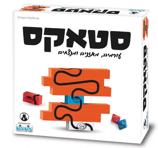 סטקס משחק
