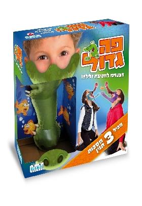 תנין פה גדול משחק