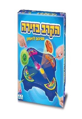 קרב בזירה משחק