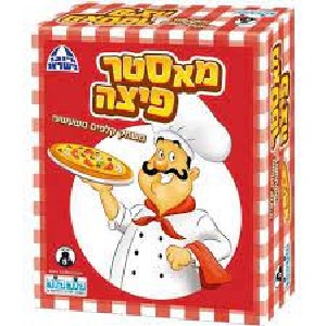 מאסטר פיצה