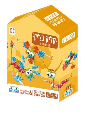 קליק בציק עולם החרקים