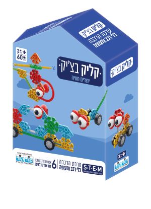 קליק בציק כלי רכב ותעופה