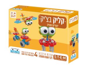 קליק בציק רכבי שטח ותעופה