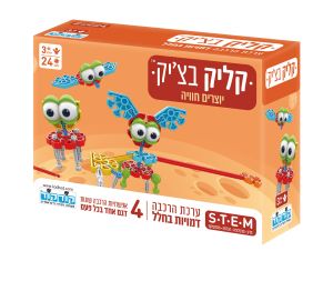 קליק בציק דמויות בחלל