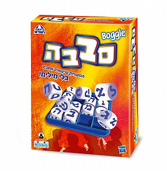 סבבה בוגל משחק