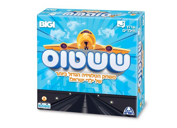 ששטוס