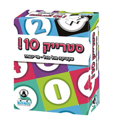 סטרייק משחק קלפים STRIKE ישראל