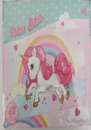 פאזל מגנט חד קרן 48 חלקים.