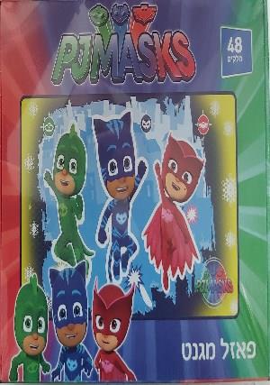 פאזל מגנט פי ג´יי 48 חלקים.
