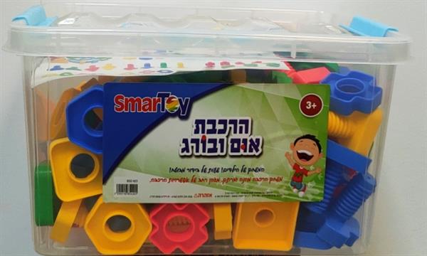 הרכבת אום ובורג