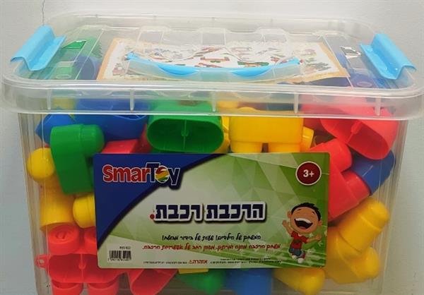 הרכבת רכבת