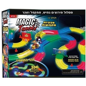 Magic Tracks-מסלול התנגשות