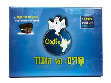 קודים האי האבוד
