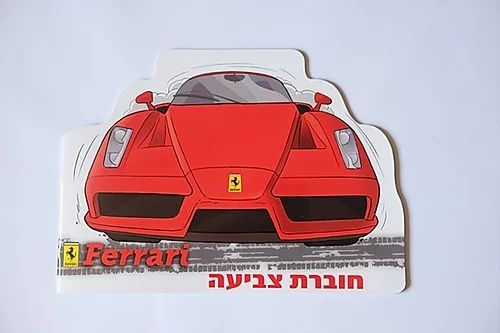 פרארי חוברת צביעה