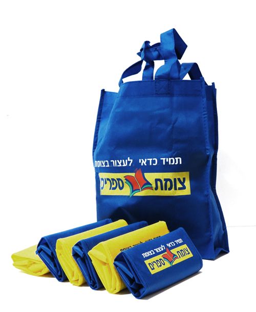 תיק מעטפה בד כחול.