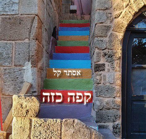 קפה כזה