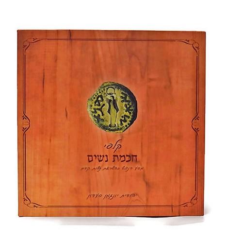 קלפי חוכמת נשים