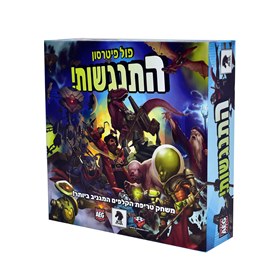 התנגשות משחק
