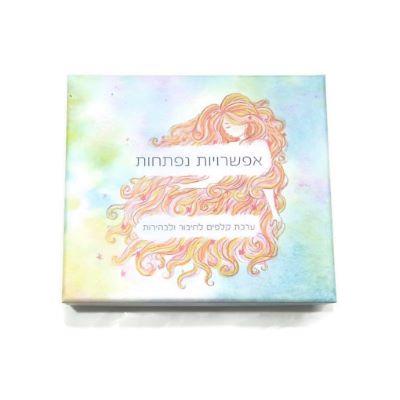 אפשרויות נפתחות קלפים