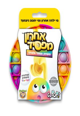 אחרון מפסיד טאי דאי משחק