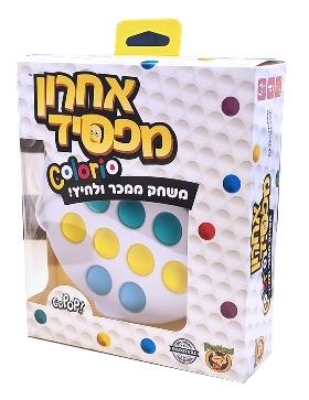 אחרון מפסיד קולוריו