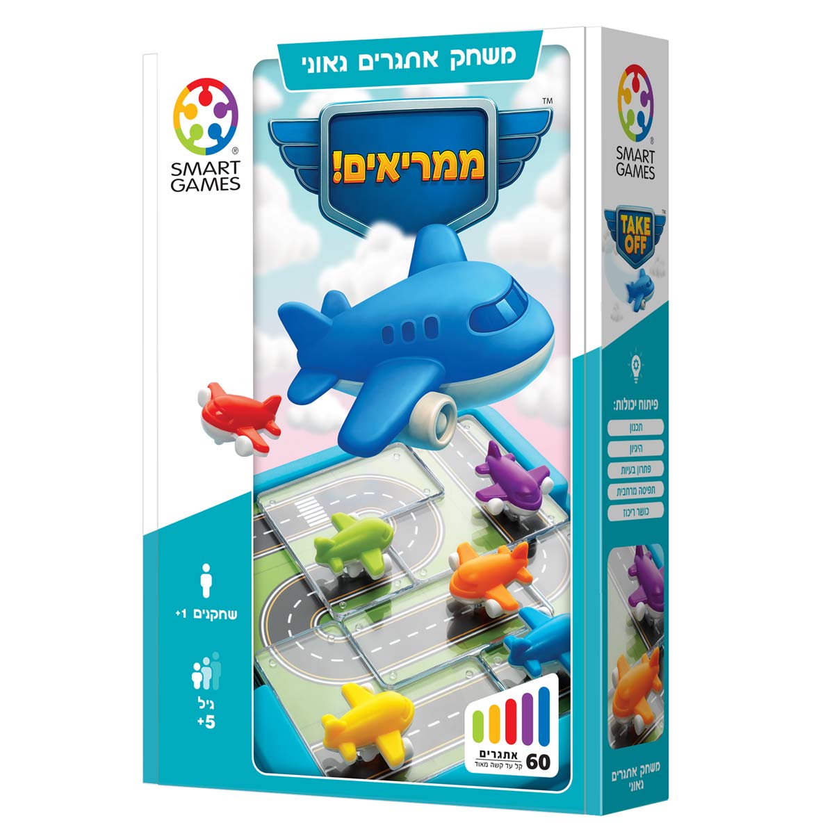 ממריאים משחק