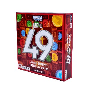 שגעון 49