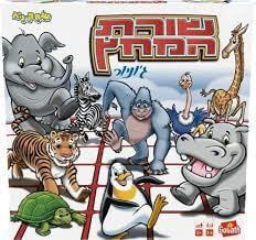 שורת המחץ ג'וניור