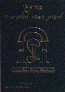ברידג לראות מבעד לקלפים