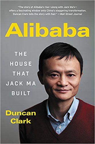 ALIBABA: THE HOUSE THAT JACK MA BUILT US PB