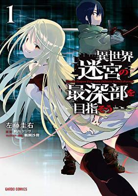 DUNGEON DIVE VOL 1