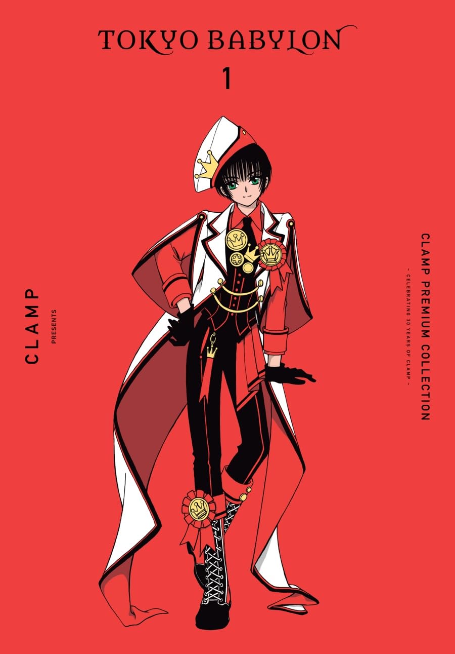 CLAMP PREMIUM COLLECTION TOKYO BABYLON,  VOL 1
