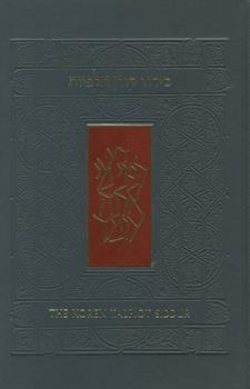 סידור קורן תלפיות נוסח אשכנז קשה