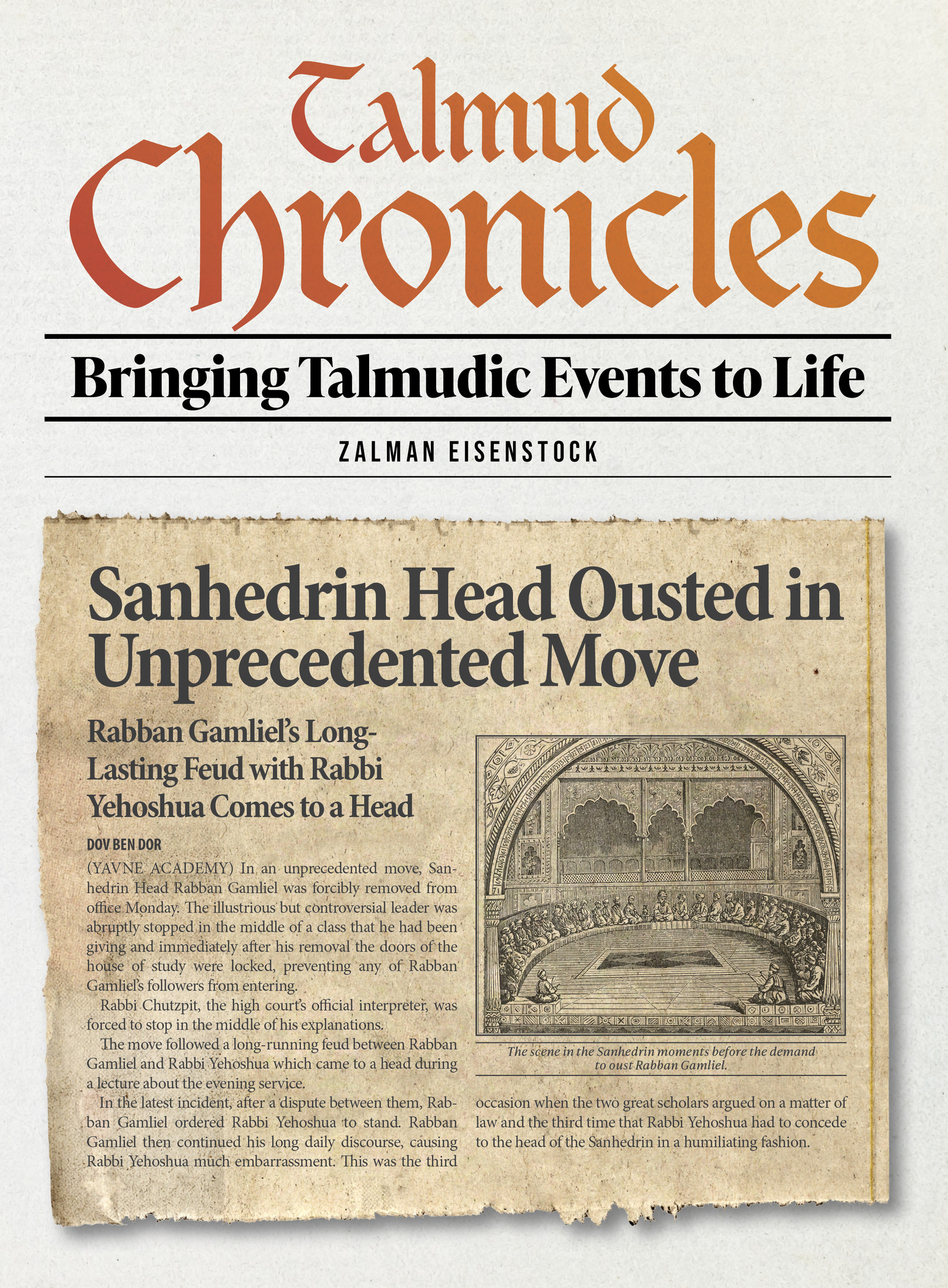 TALMUD CHRONICLES: Bringing Talmudic Events to Life