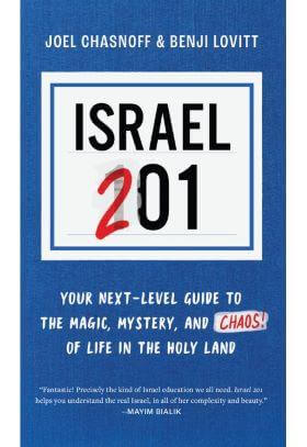 ISRAEL 201