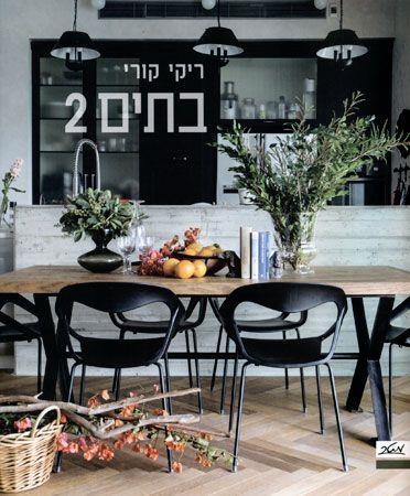 בתים 2