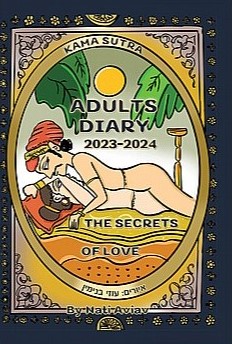 ADULTS DIARY יומן מבוגרים סוד האהבה