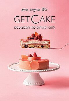 GET CAKE