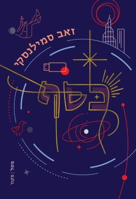 כסף