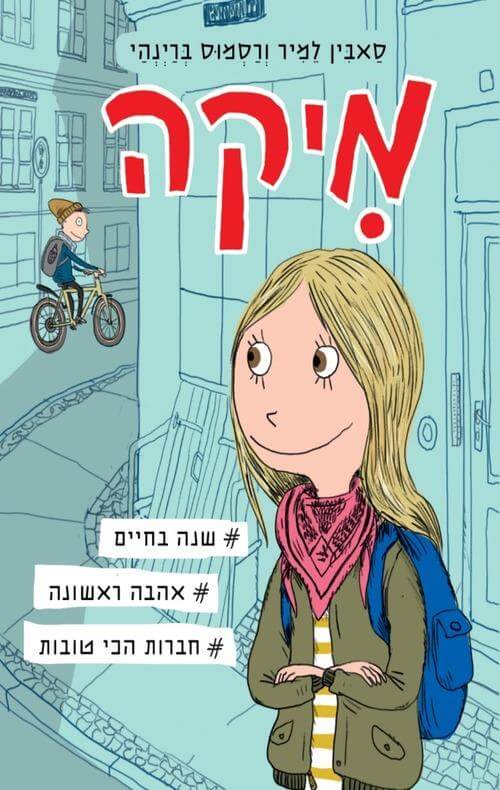 מיקה